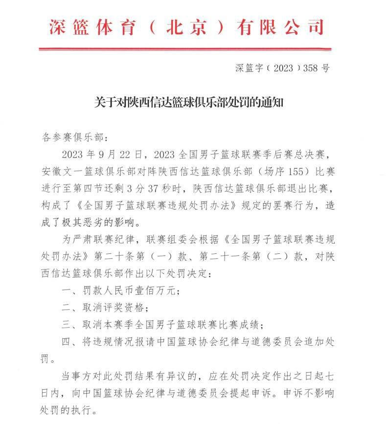 这是其他英格兰球队从未取得过的成就，我们将会永远铭记这段不可思议的时光。